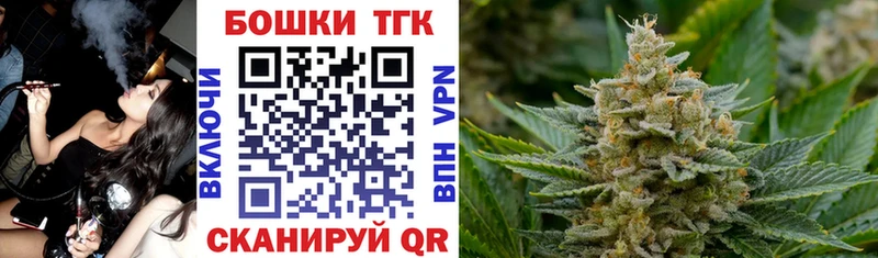 Магазины продажи наркотиков Дно Каннабис  Галлюциногенные грибы  А ПВП  Гашиш  Меф мяу мяу 