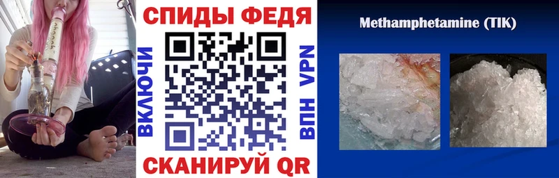 где купить   Дно  Amphetamine Premium 