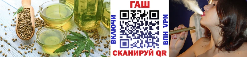 магазин продажи   Дно  Еда ТГК конопля 