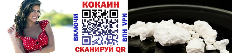 COCAIN VHQ  Дно 