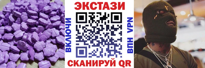 Ecstasy TESLA  закладка  Дно 