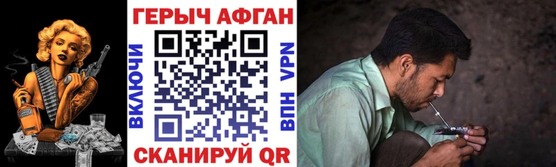 Героин гречка  Дно 