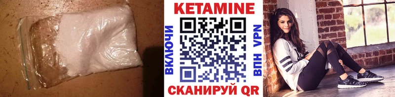 КЕТАМИН VHQ  Дно 