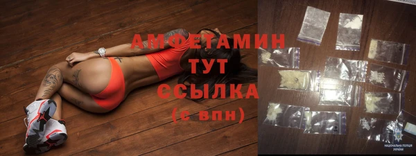 MDMA Premium VHQ Алзамай