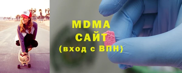 MDMA Premium VHQ Алзамай