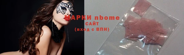 меф Алексеевка