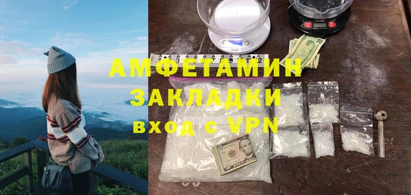 MDMA Premium VHQ Алзамай