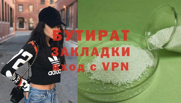 меф Алексеевка