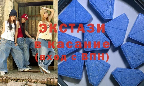 MDMA Premium VHQ Алзамай