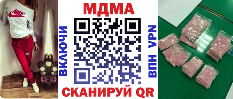 хочу   Дно  МДМА crystal 