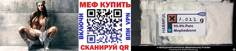 гидра зеркало  Дно  МЕФ mephedrone 