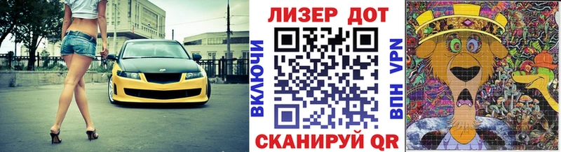 blacksprut сайт  Дно  Марки 25I-NBOMe 1500мкг 